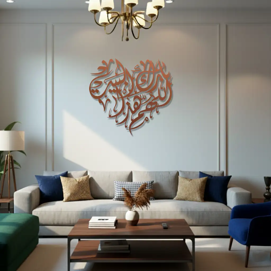 Bless This Home - اللهم بارك هذا البيت  - Premium Islamic Wall Art - view 4