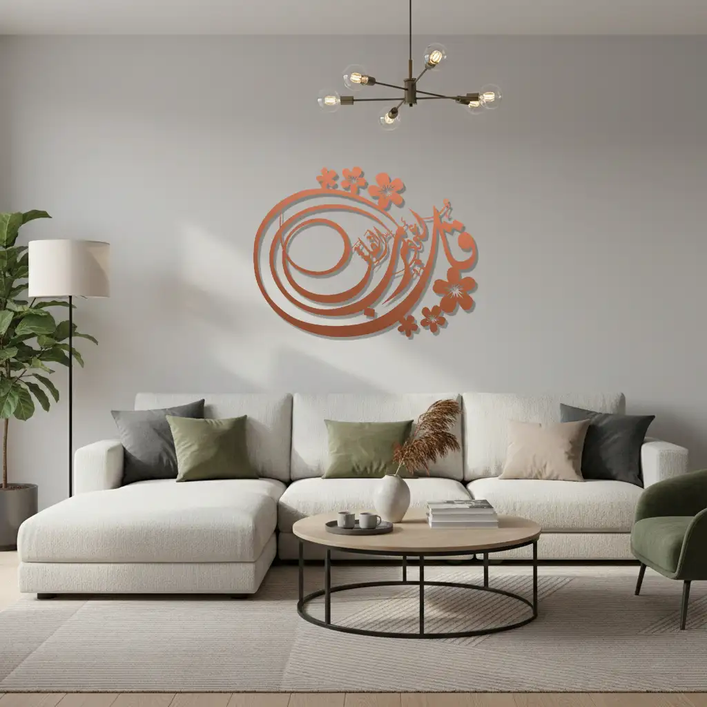 Surah al-Falaq - قُلْ أَعُوذُ بِرَبِّ الْفَلَقِ   - Premium Islamic Wall Art - view 3