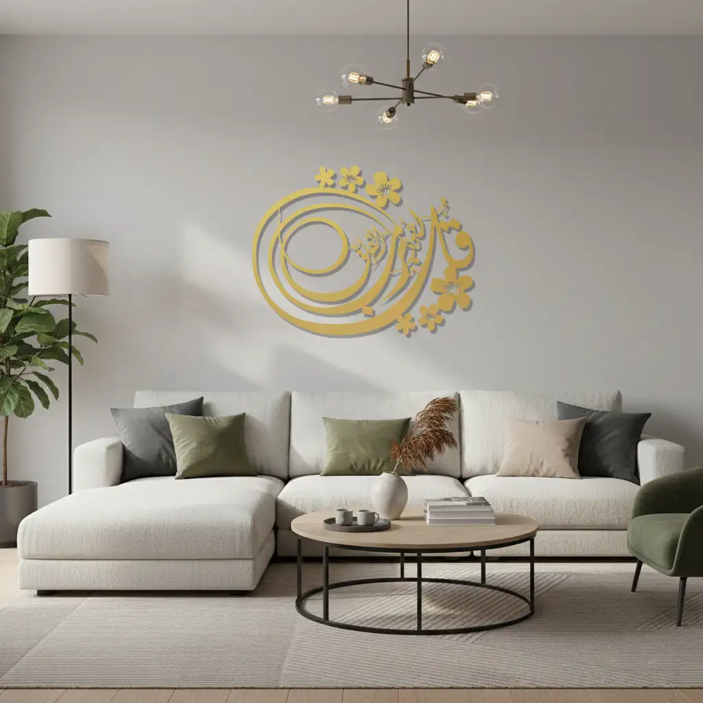 Surah al-Falaq - قُلْ أَعُوذُ بِرَبِّ الْفَلَقِ   - Premium Islamic Wall Art - view 4