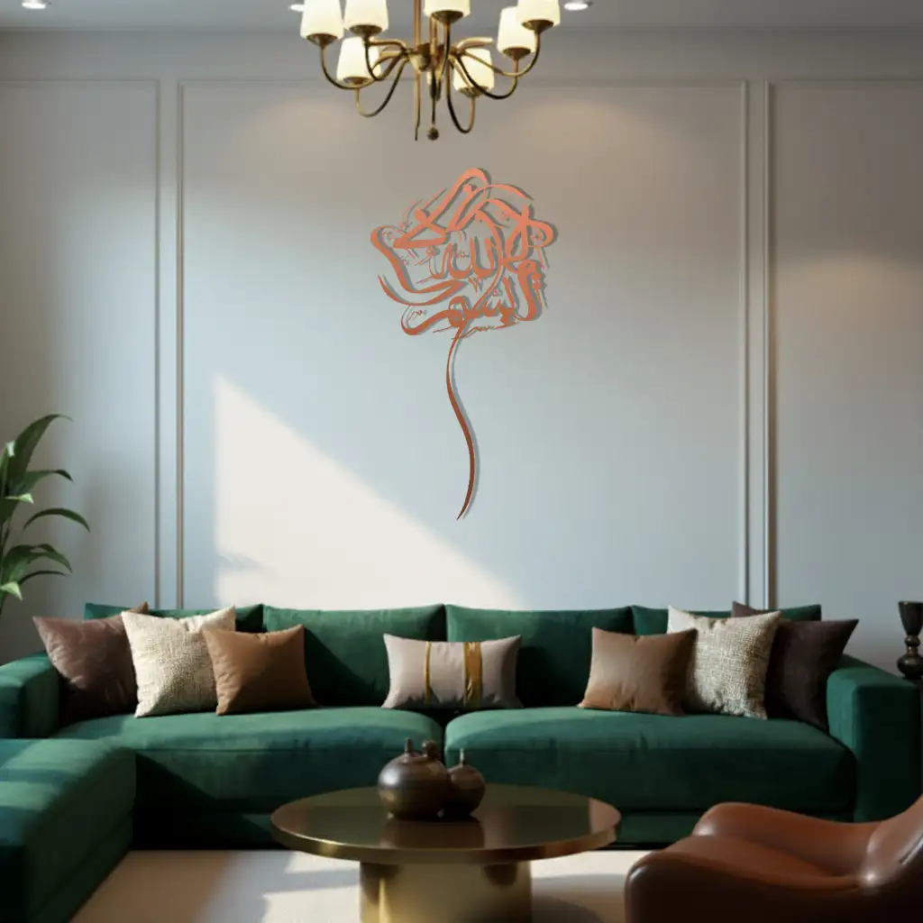 Bismillahi r-Rahmani r-Raheem - بِسْمِ اللَّهِ الرَّحْمَنِ الرَّحِيمِ  - Premium Islamic Wall Art - view 3