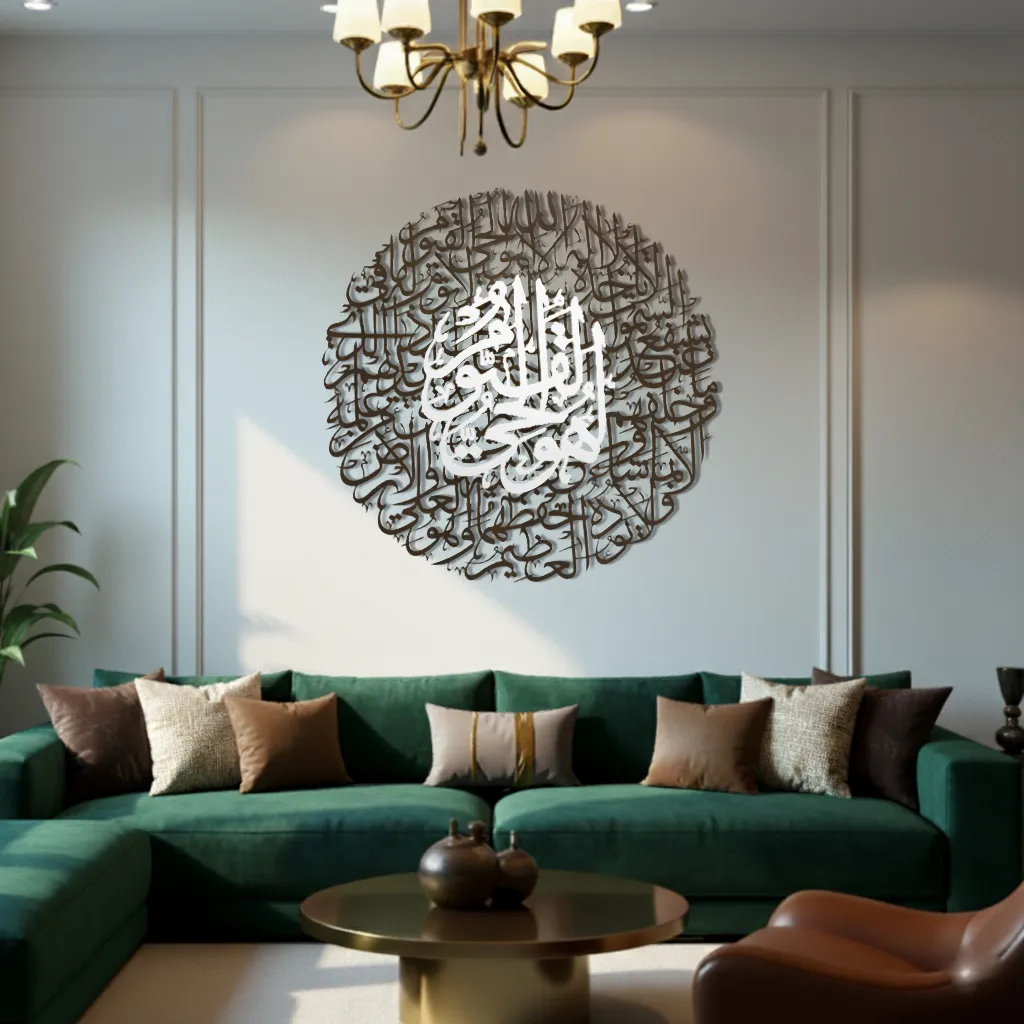 Ayatul Kursi Calligraphy - اللَّهُ لَا إِلَٰهَ إِلَّا هُوَ الْحَيُّ الْقَيُّومُ ۚ  - Premium Islamic Wall Art - view 2