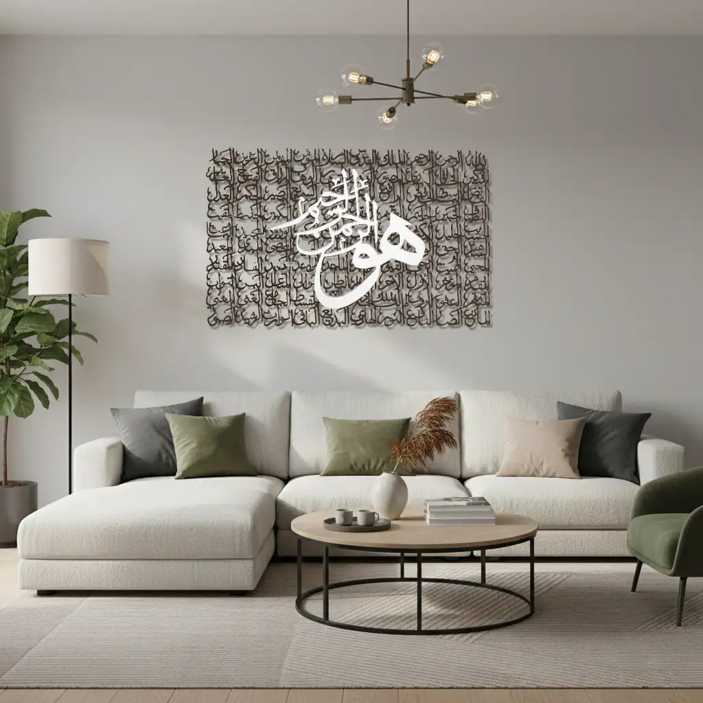 Ayatul Kursi Calligraphy اللَّهُ لَا إِلَٰهَ إِلَّا هُوَ الْحَيُّ الْقَيُّومُ ۚ - Premium Islamic Wall Art - view 4