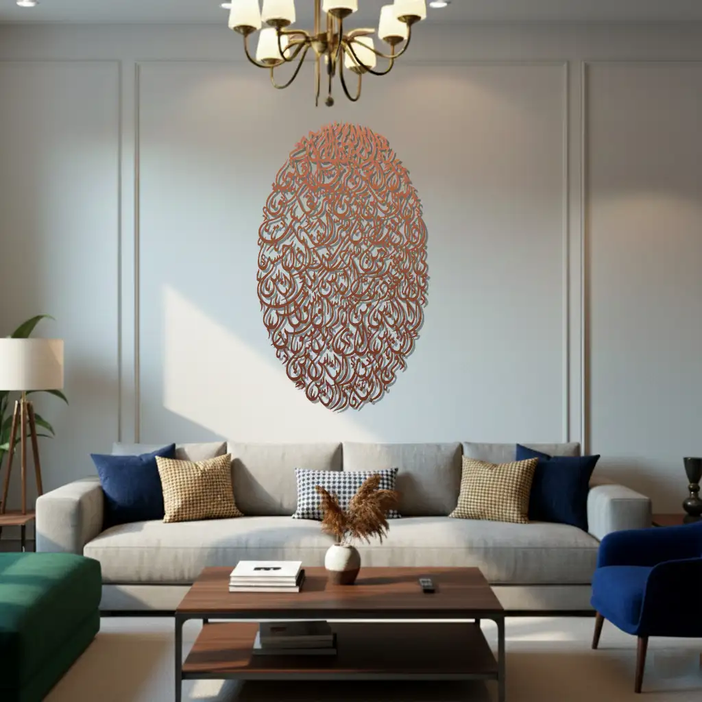 Al-Mu'awwidhatayn - المُعَوِّذَتَيْن   - Premium Islamic Wall Art - view 5