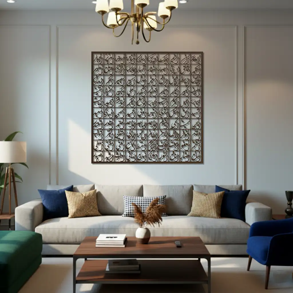 Asma-ul Husna - أَسْمَاءُ اللَّهِ الْحُسْنَى   - Premium Islamic Wall Art - view 2