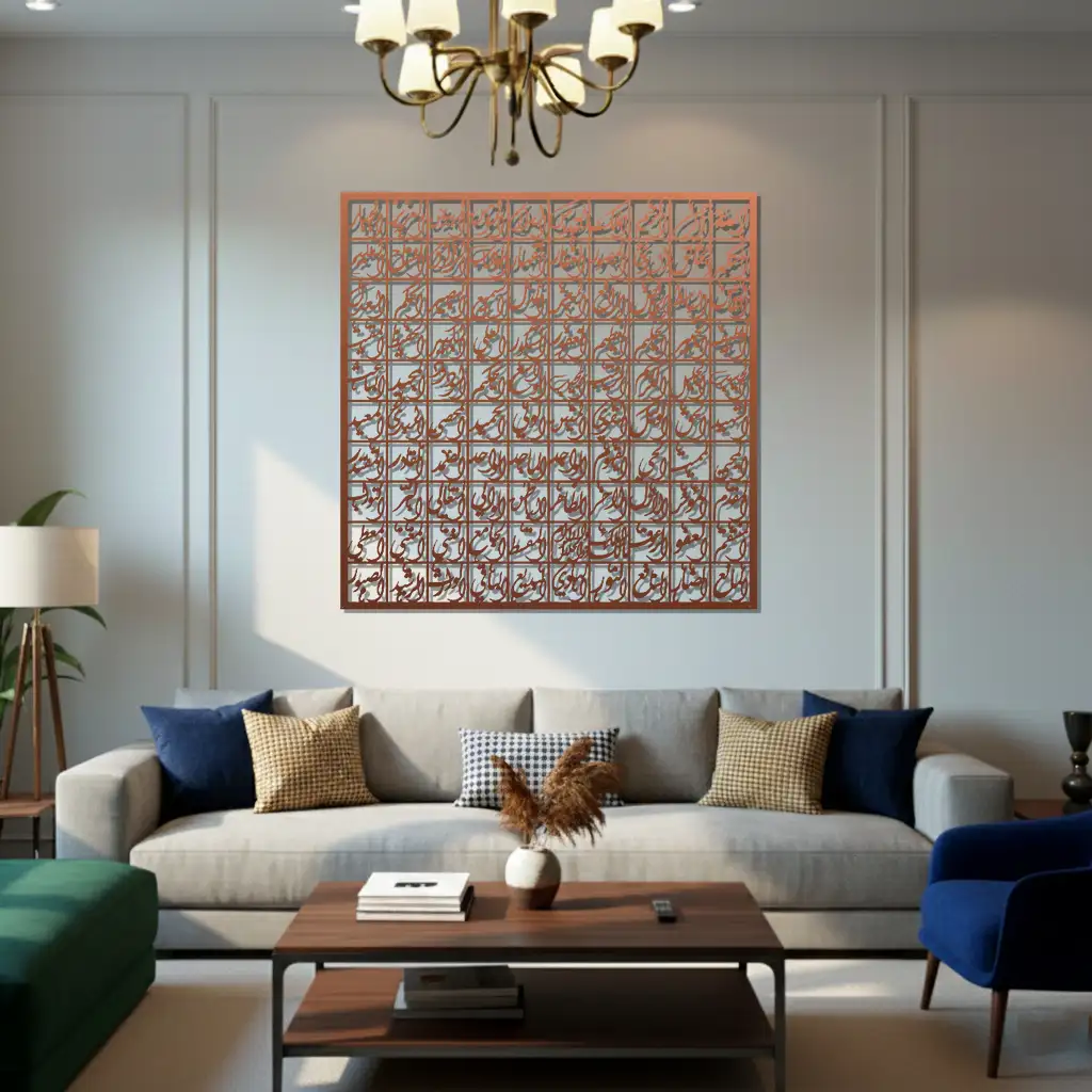 Asma-ul Husna - أَسْمَاءُ اللَّهِ الْحُسْنَى   - Premium Islamic Wall Art - view 3