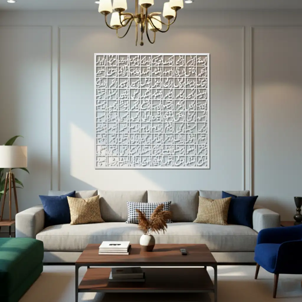 Asma-ul Husna - أَسْمَاءُ اللَّهِ الْحُسْنَى   - Premium Islamic Wall Art - view 4