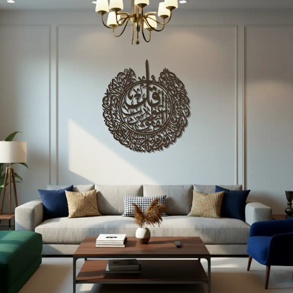 Surah Al-Falaq - سورة الفلق   - Premium Islamic Wall Art - view 3