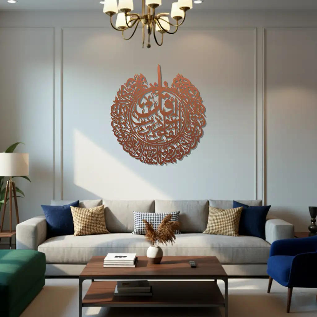 Surah Al-Falaq - سورة الفلق   - Premium Islamic Wall Art - view 4