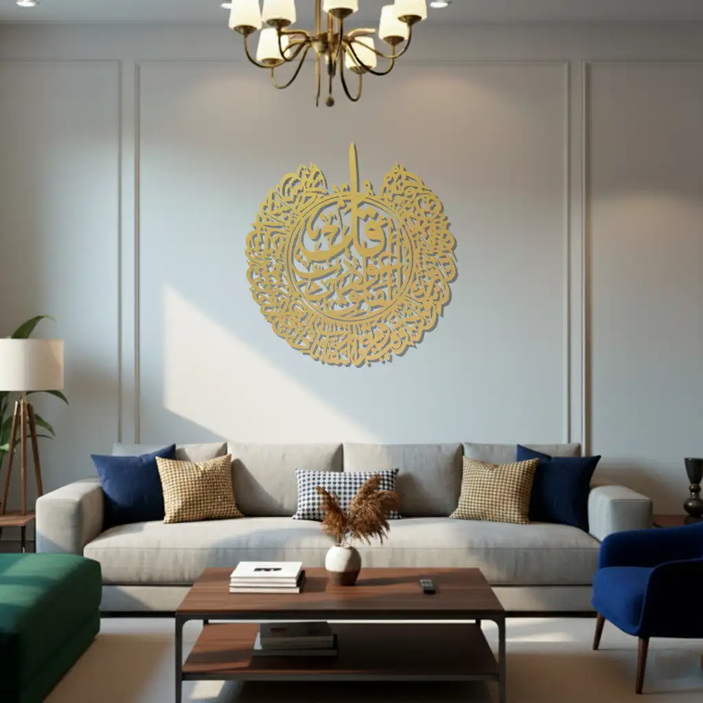 Surah Al-Falaq - سورة الفلق   - Premium Islamic Wall Art - view 2