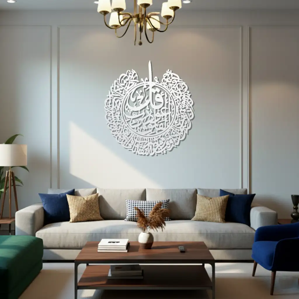Surah Al-Falaq - سورة الفلق   - Premium Islamic Wall Art - view 5