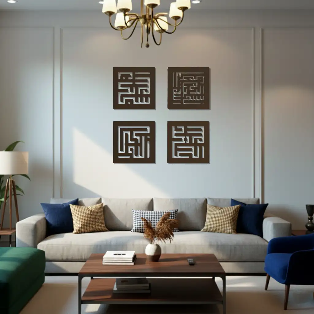 The Four Dhikr Set - مجموعة الأذكار الأربعة  - Premium Islamic Wall Art - view 2