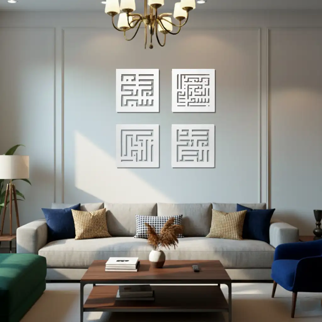 The Four Dhikr Set - مجموعة الأذكار الأربعة  - Premium Islamic Wall Art - view 4