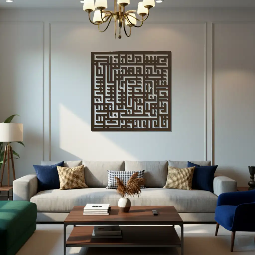 Surah Al-Falaq - سورة الفلق   - Premium Islamic Wall Art - view 2