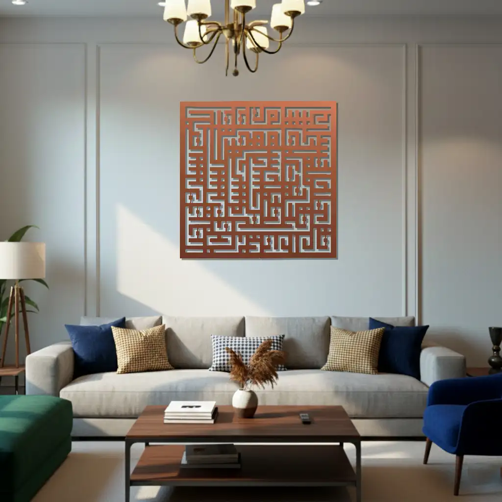 Surah Al-Falaq - سورة الفلق   - Premium Islamic Wall Art - view 3