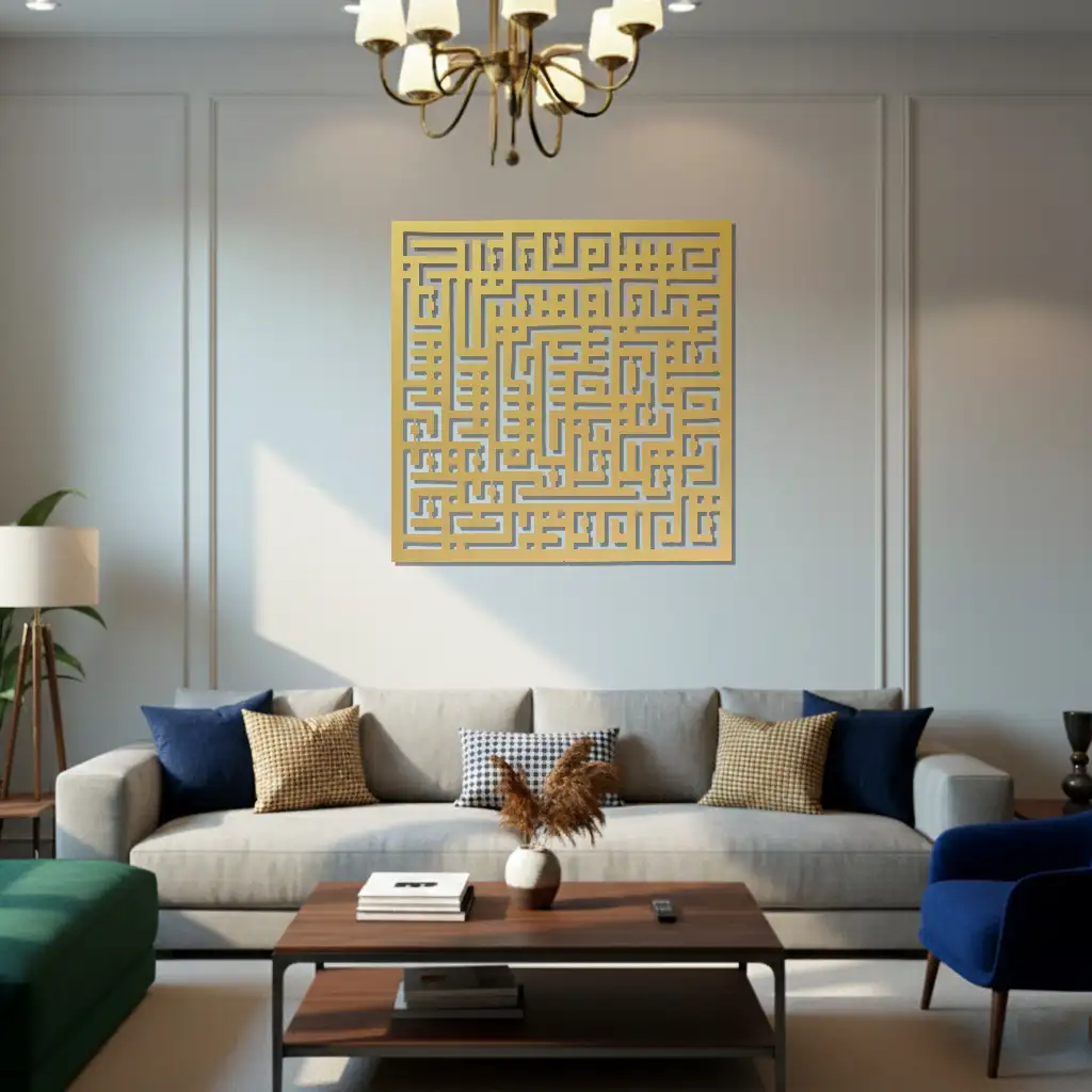 Surah Al-Falaq - سورة الفلق   - Premium Islamic Wall Art - view 5