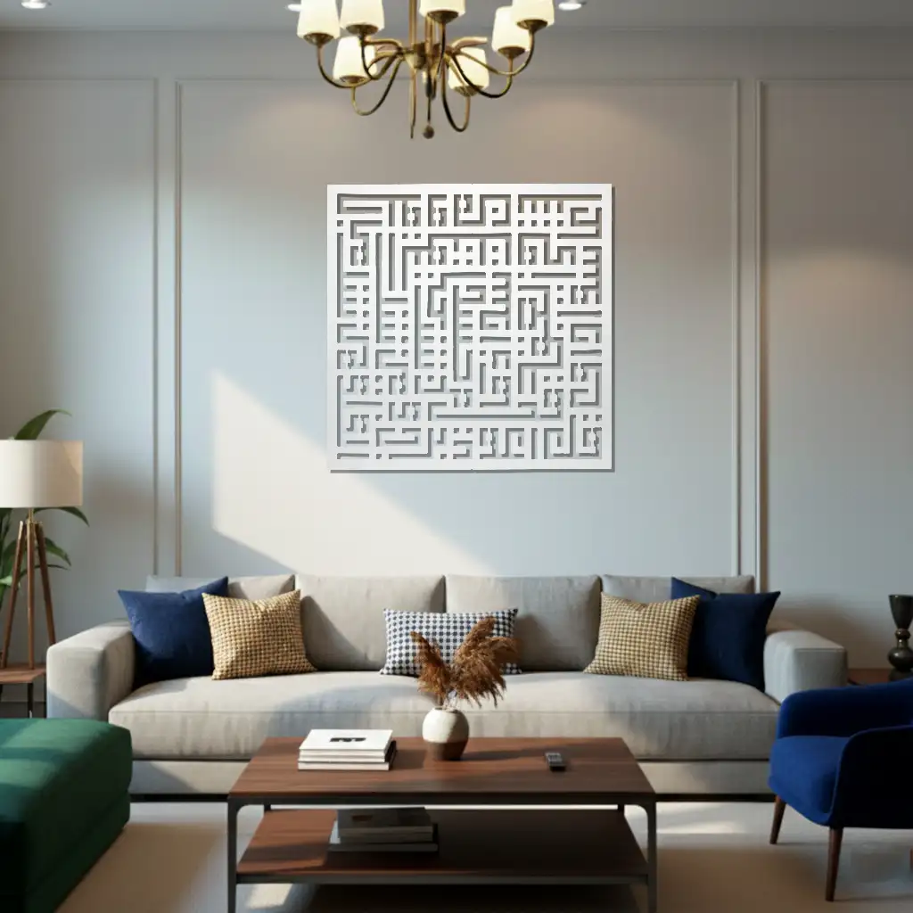 Surah Al-Falaq - سورة الفلق   - Premium Islamic Wall Art - view 4