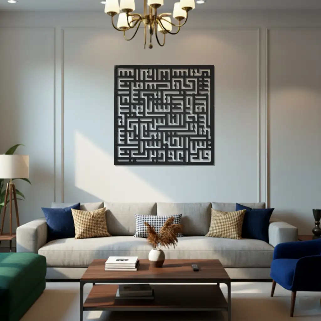 Surah An-Nas - سورة الناس - Premium Islamic Wall Art - view 1