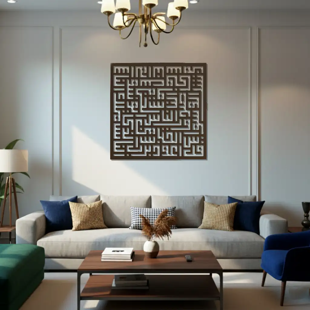 Surah An-Nas - سورة الناس - Premium Islamic Wall Art - view 5