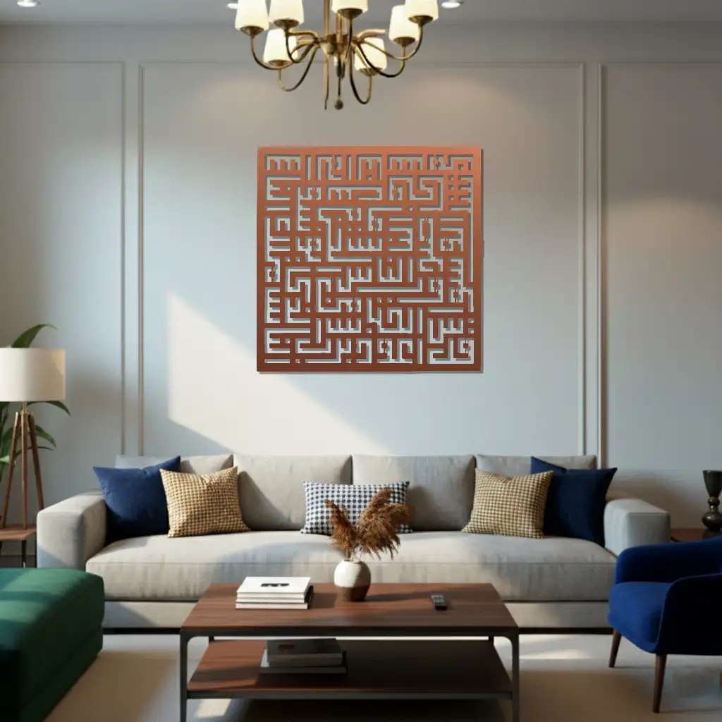 Surah An-Nas - سورة الناس - Premium Islamic Wall Art - view 3