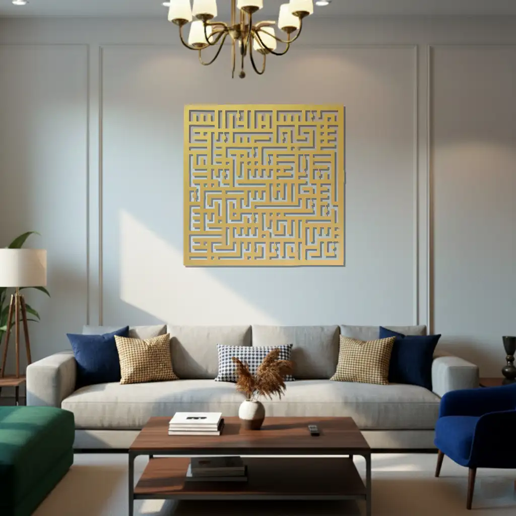 Surah An-Nas - سورة الناس - Premium Islamic Wall Art - view 4