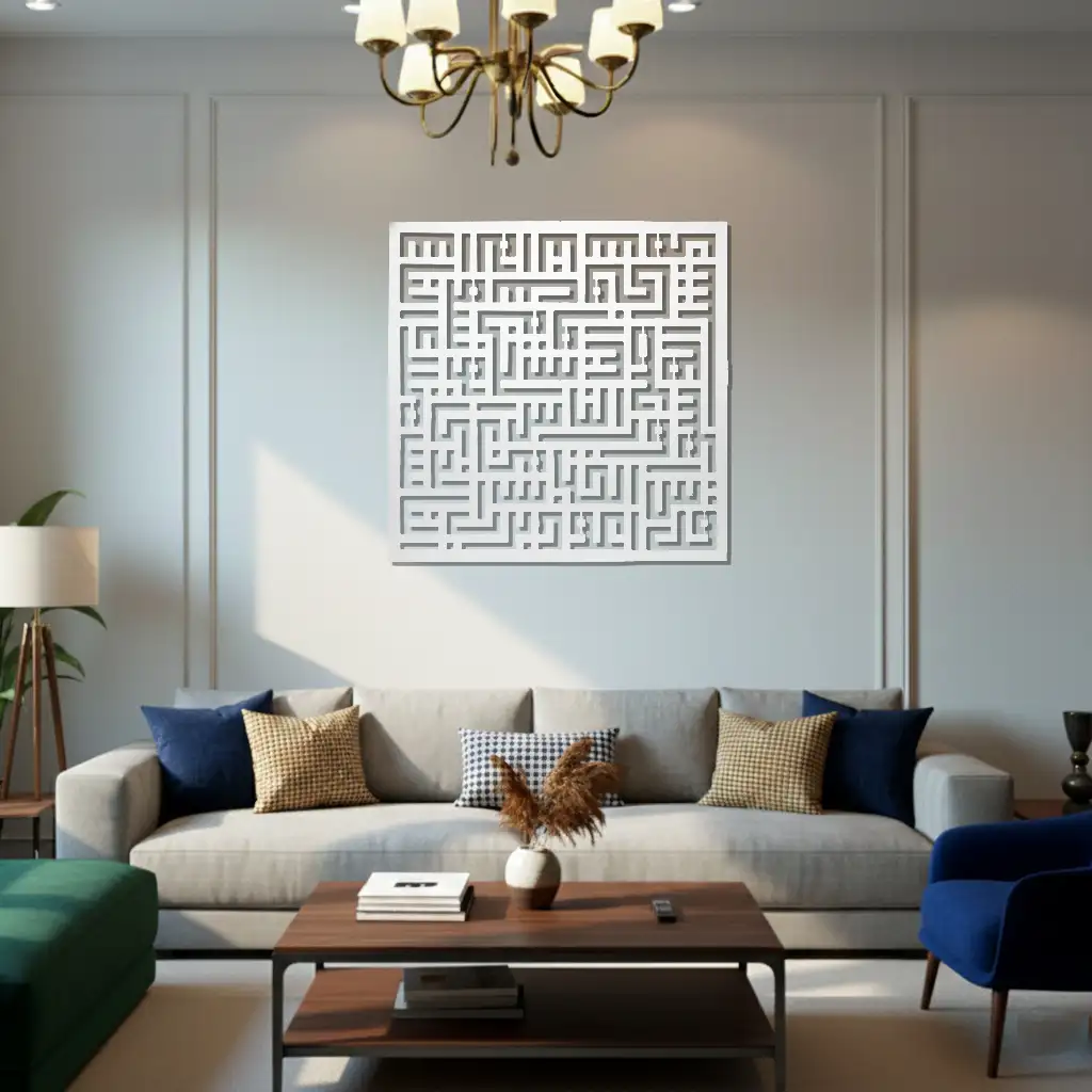 Surah An-Nas - سورة الناس - Premium Islamic Wall Art - view 2