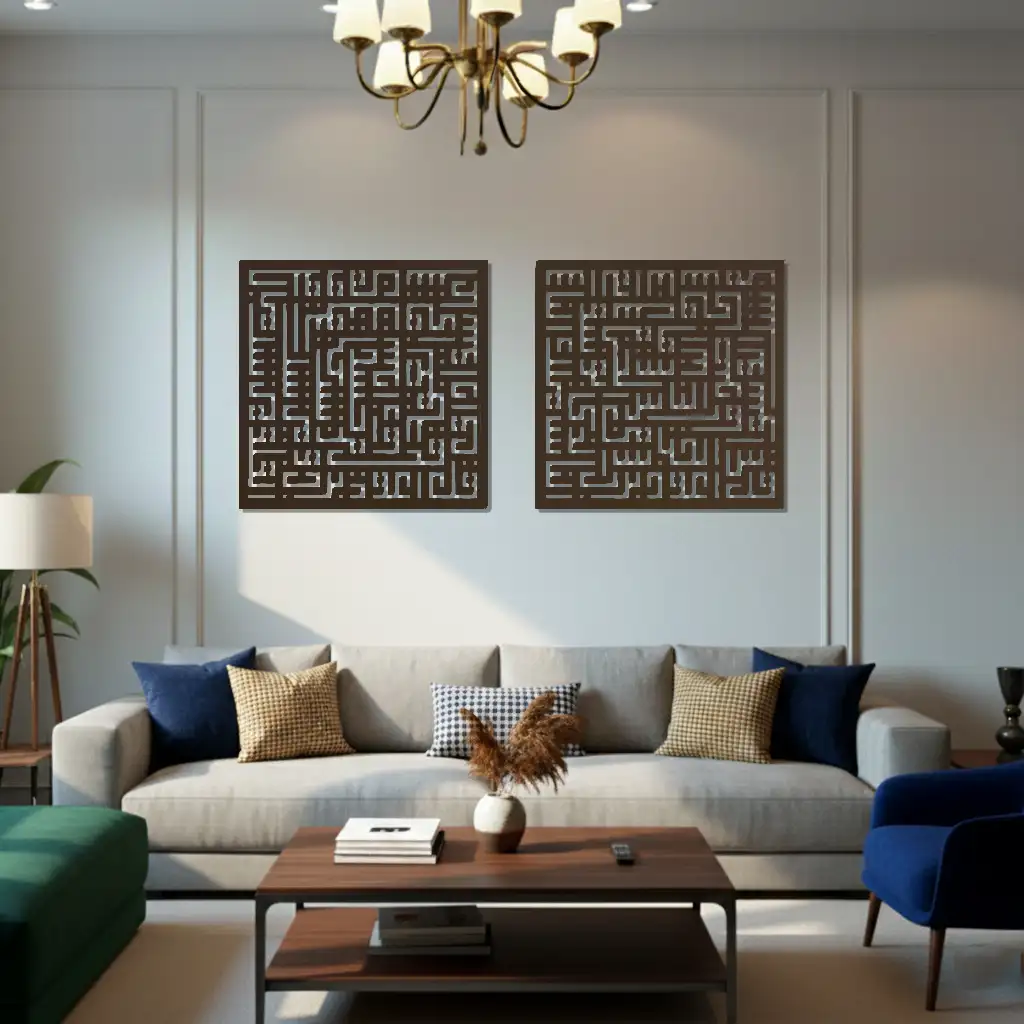 Al-Mu'awwidhatayn - المُعَوِّذَتَيْن  - Premium Islamic Wall Art - view 2
