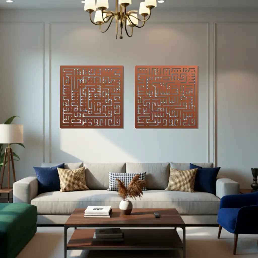 Al-Mu'awwidhatayn - المُعَوِّذَتَيْن  - Premium Islamic Wall Art - view 3