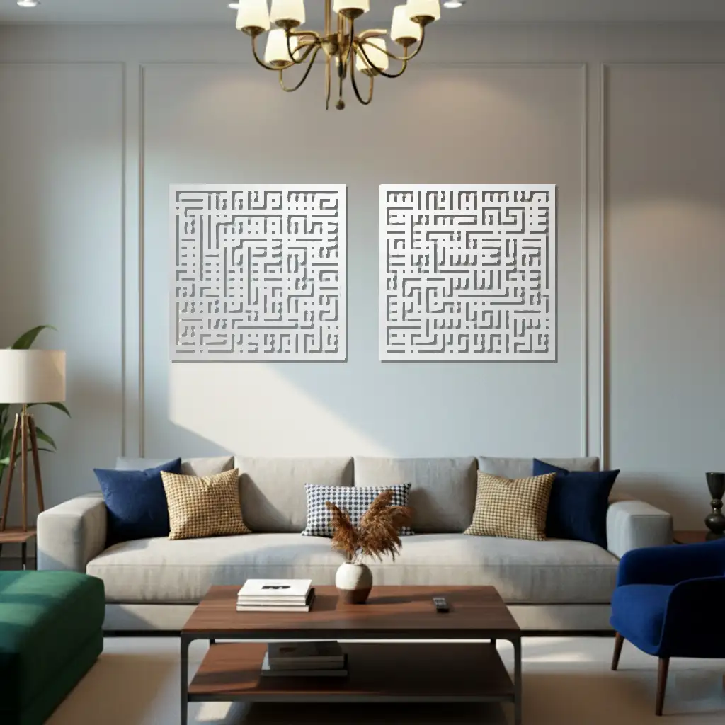 Al-Mu'awwidhatayn - المُعَوِّذَتَيْن  - Premium Islamic Wall Art - view 4