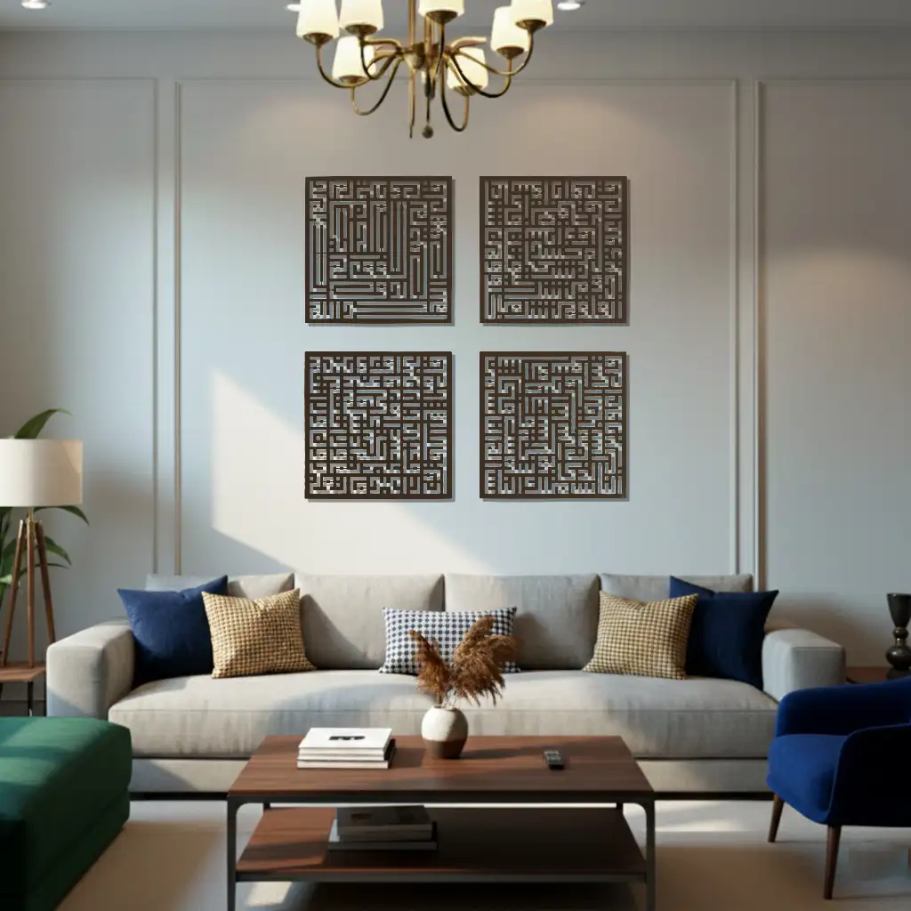 Four Qul Surah Set - مجموعة سور قُل الأربعة  - Premium Islamic Wall Art - view 5