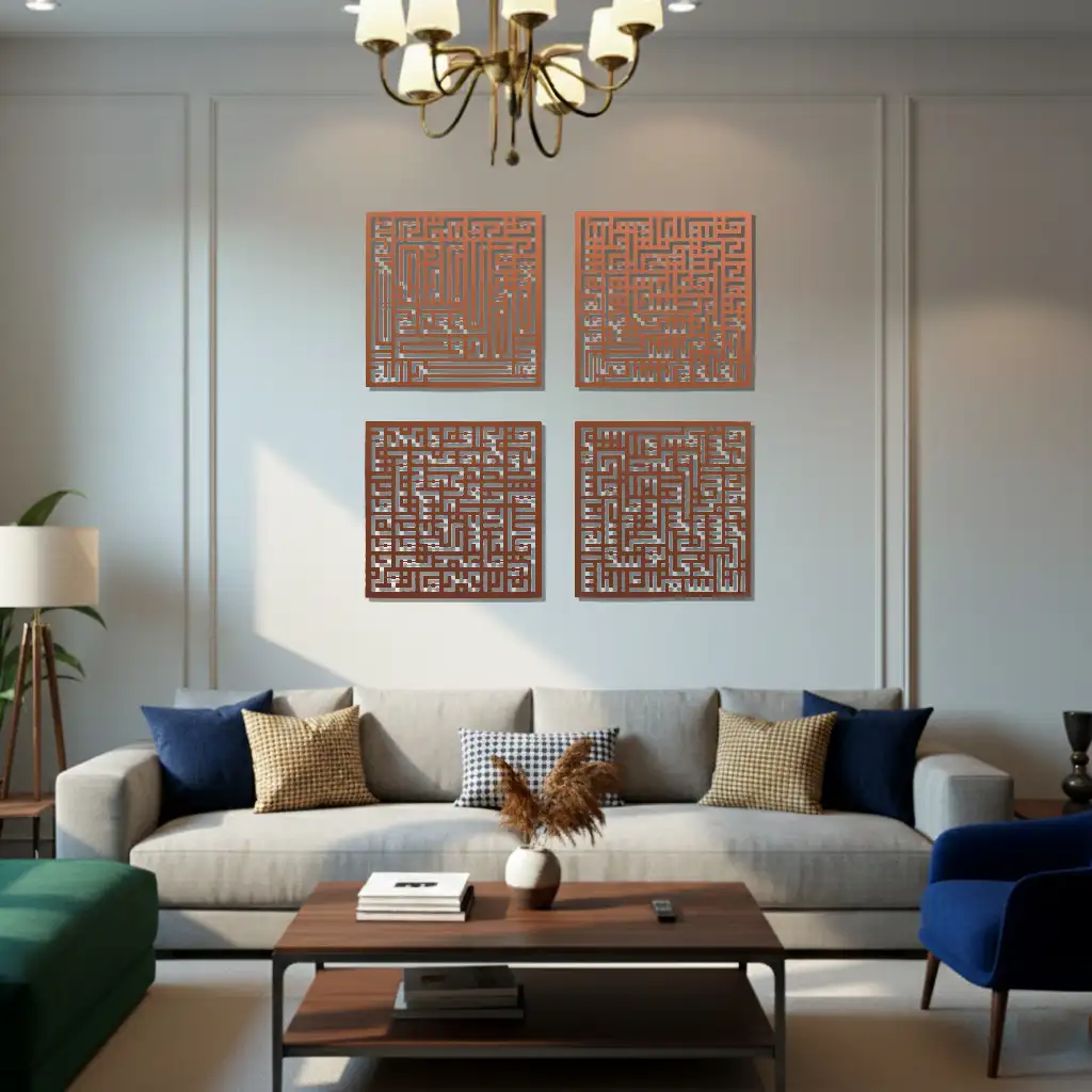 Four Qul Surah Set - مجموعة سور قُل الأربعة  - Premium Islamic Wall Art - view 3
