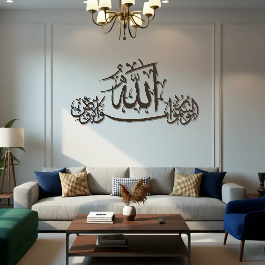 Ayat An-Nur - آية النور- Premium Islamic Wall Art - view 3