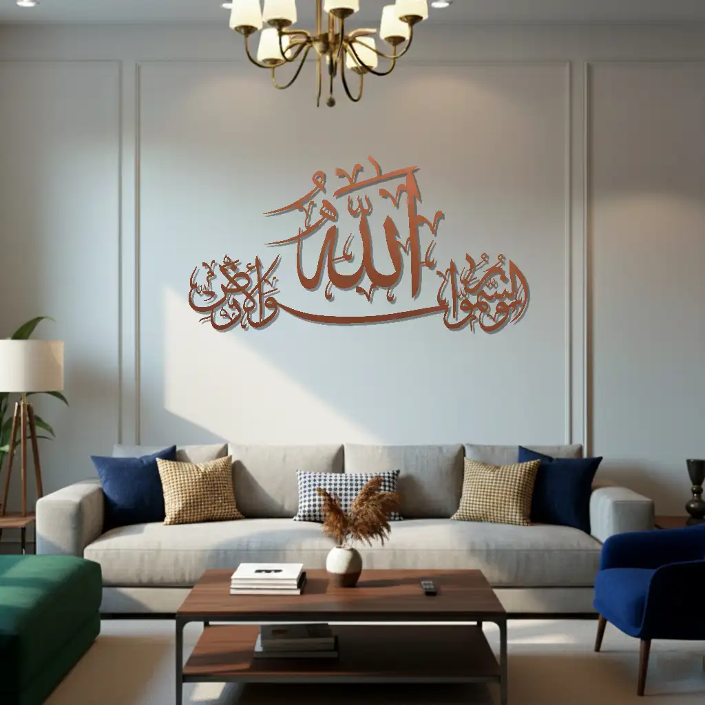 Ayat An-Nur - آية النور- Premium Islamic Wall Art - view 5