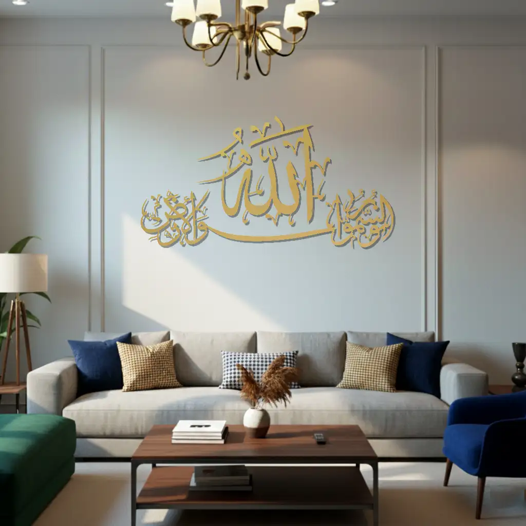Ayat An-Nur - آية النور- Premium Islamic Wall Art - view 2