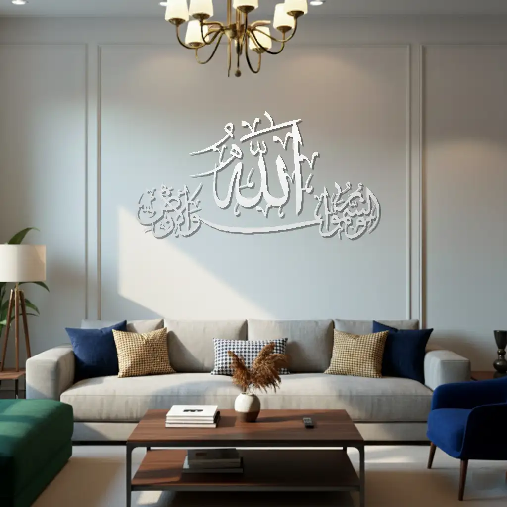 Ayat An-Nur - آية النور- Premium Islamic Wall Art - view 4