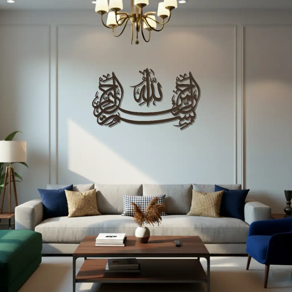 Bismi Allāh - بِسْمِ اللَّهِ  - Premium Islamic Wall Art - view 2