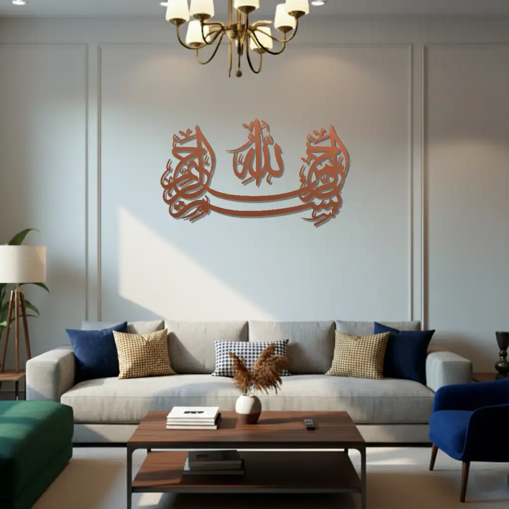 Bismi Allāh - بِسْمِ اللَّهِ  - Premium Islamic Wall Art - view 5