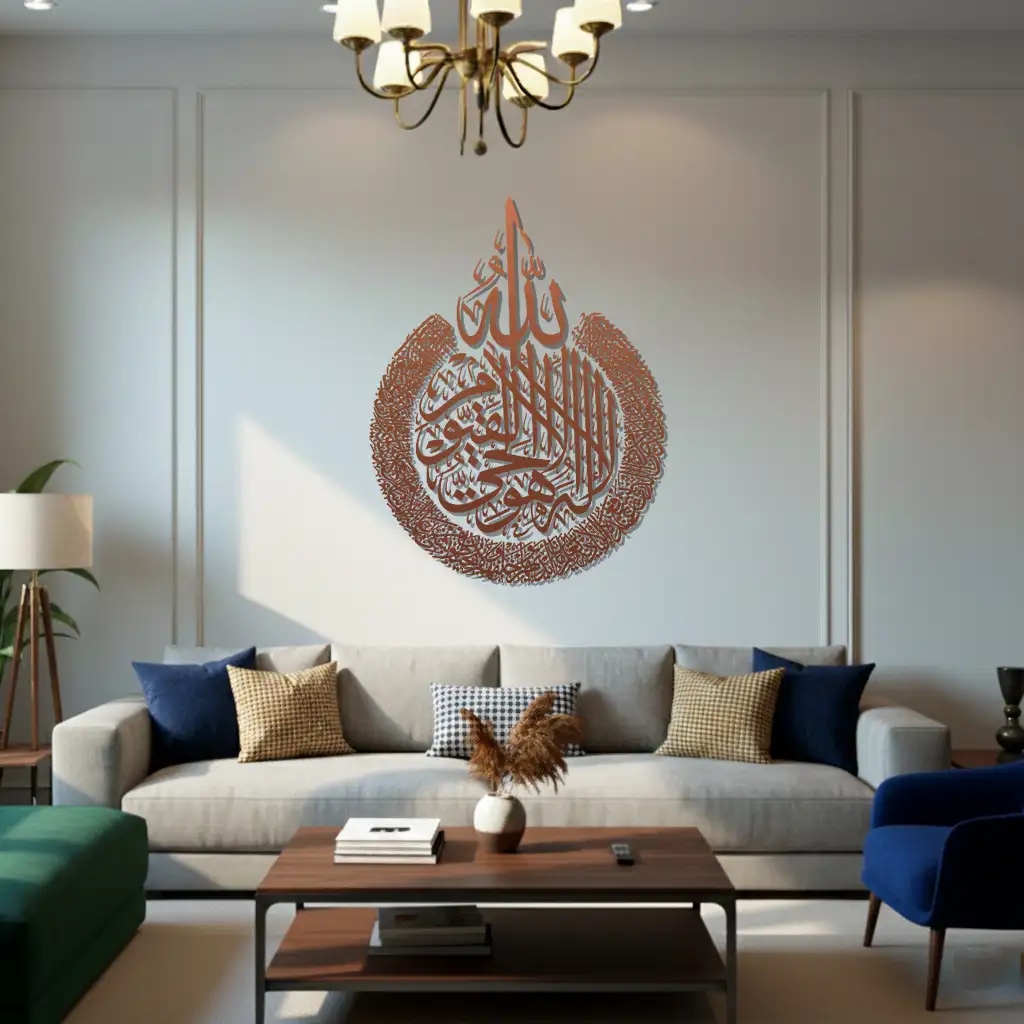 Ayat Al-Kursi - آية الكرسي - Premium Islamic Wall Art - view 2
