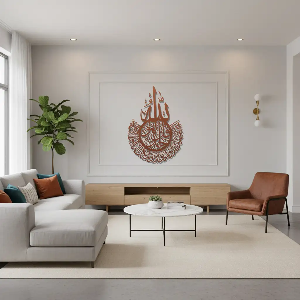 Surah Al-Ikhlas - سورة الإخلاص   - Premium Islamic Wall Art - view 2