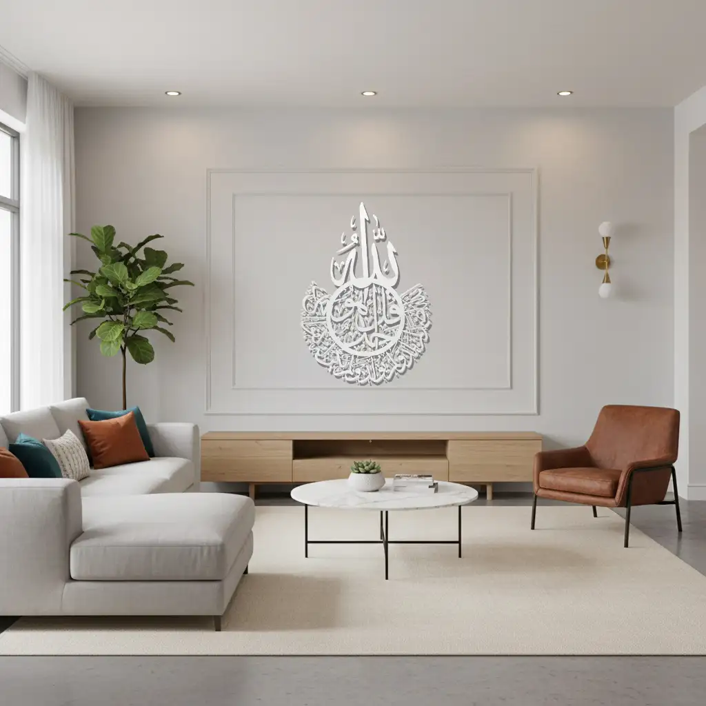 Surah Al-Ikhlas - سورة الإخلاص   - Premium Islamic Wall Art - view 4
