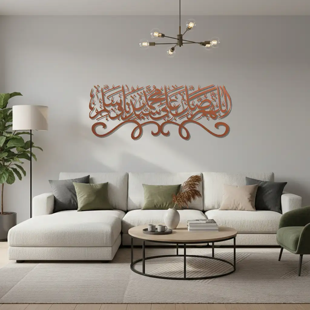 Allāhumma ṣalli ‘alā Sayyidinā Muhammadin wa sallim - اللَّهُمَّ صَلِّ عَلَى سَيِّدِنَا مُحَمَّدٍ وَسَلِّمْ  - Premium Islamic Wall Art - view 2