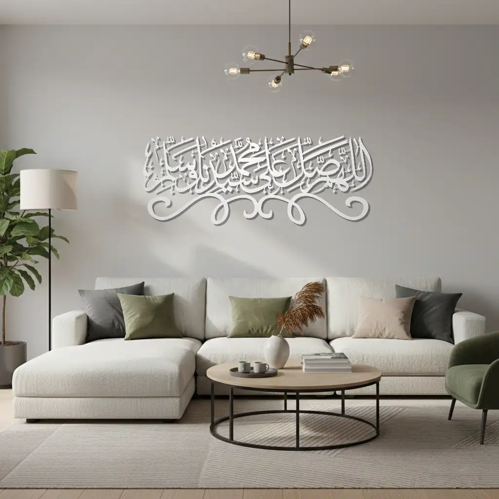 Allāhumma ṣalli ‘alā Sayyidinā Muhammadin wa sallim - اللَّهُمَّ صَلِّ عَلَى سَيِّدِنَا مُحَمَّدٍ وَسَلِّمْ  - Premium Islamic Wall Art - view 3