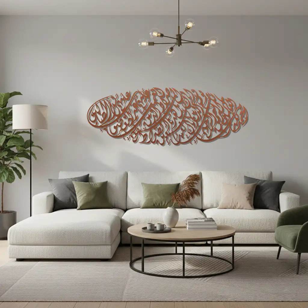 Surah Al-Fatiha - سورة الفاتحة    - Premium Islamic Wall Art - view 3