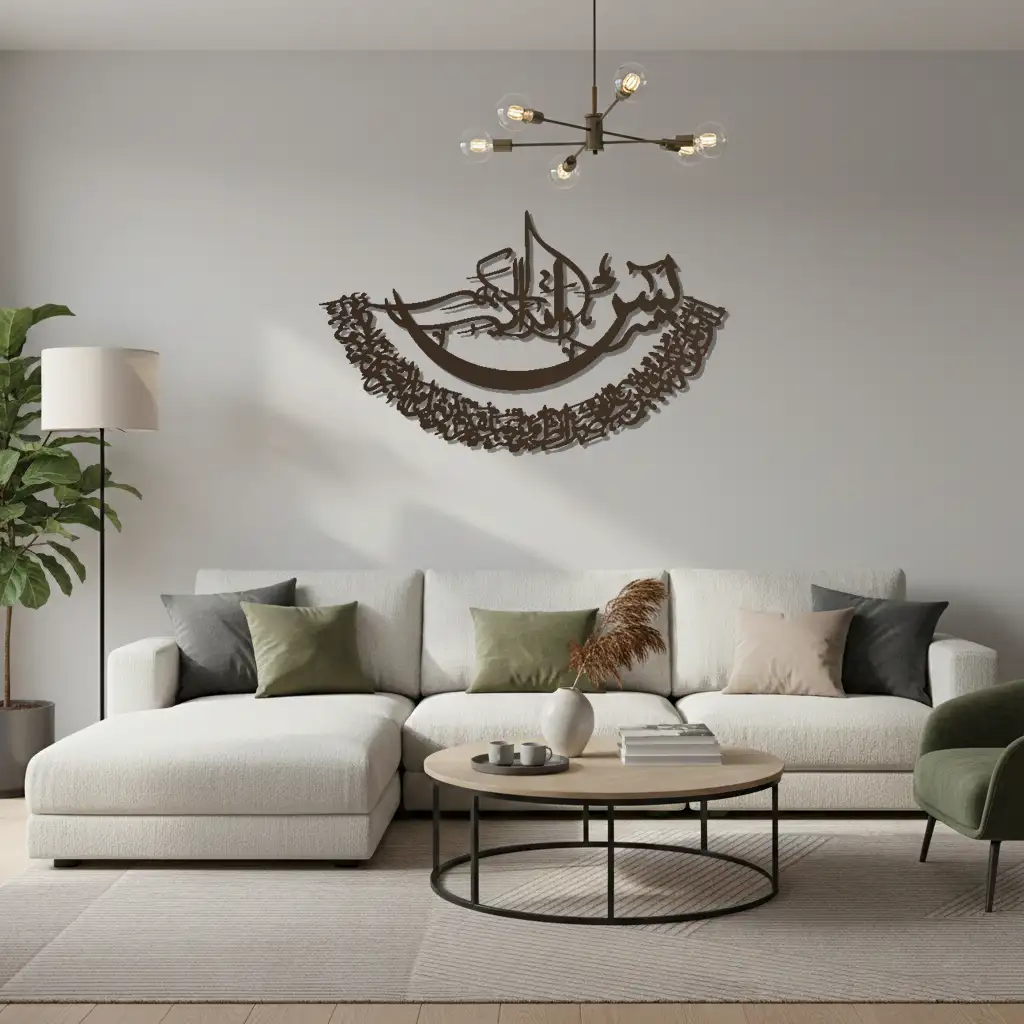 Surah Yasin - سورة يس - Premium Islamic Wall Art - view 4