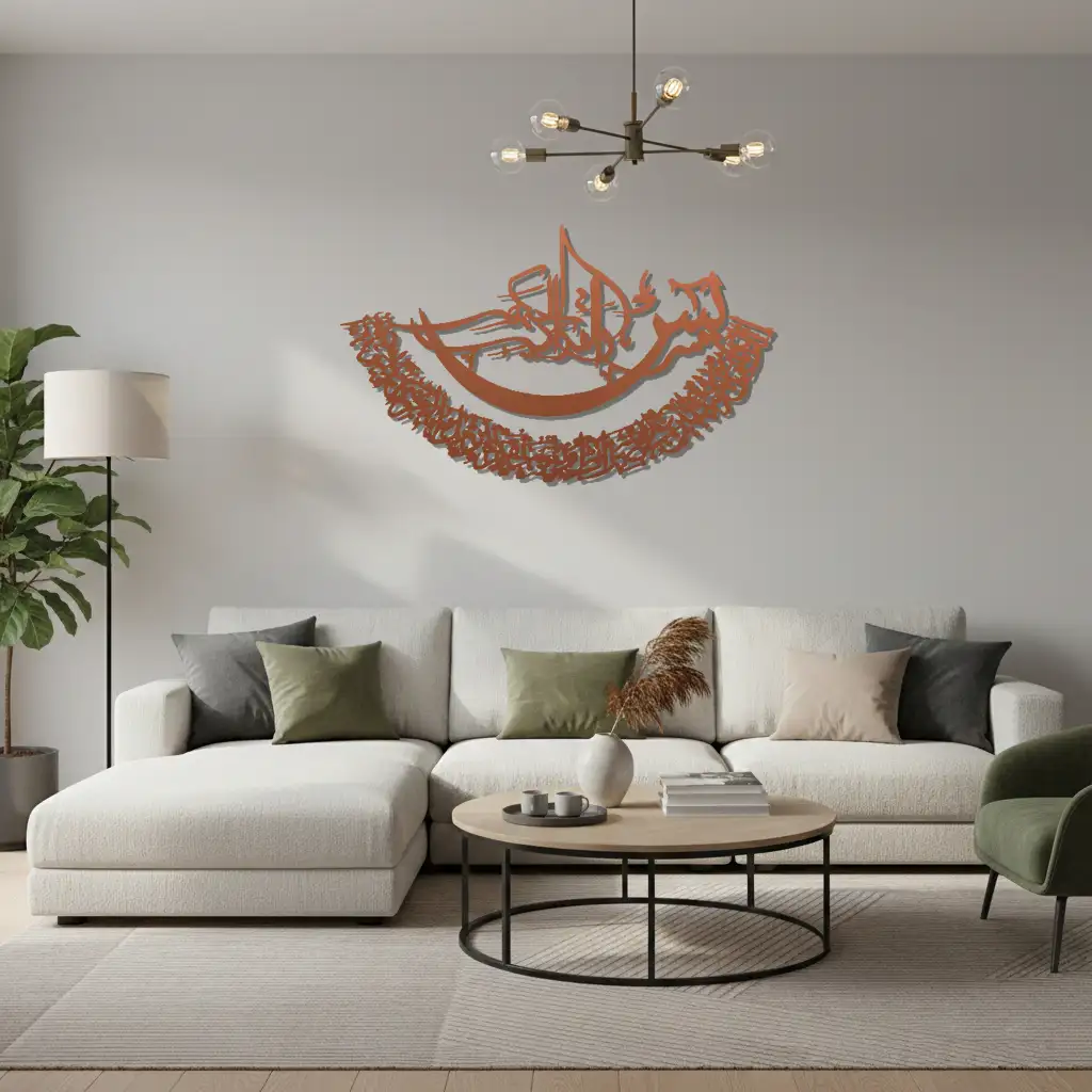 Surah Yasin - سورة يس - Premium Islamic Wall Art - view 2