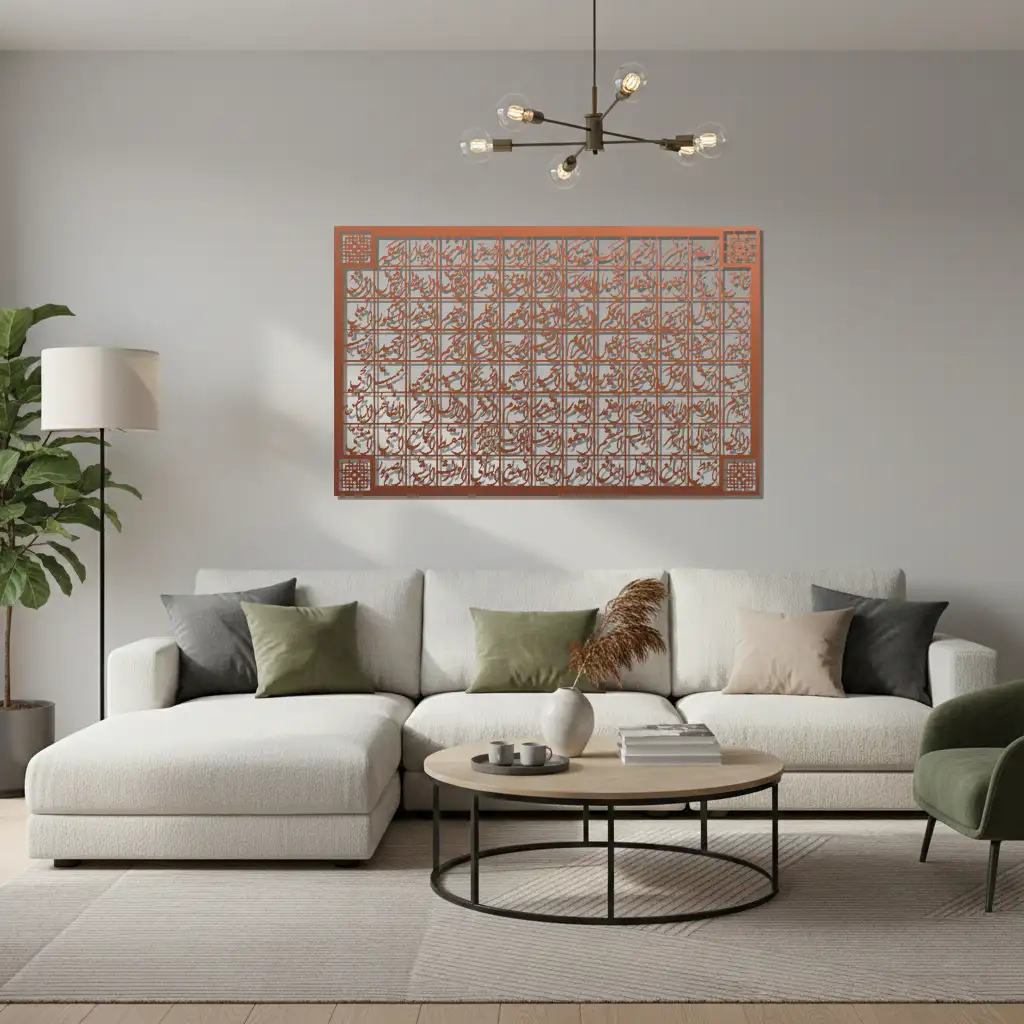 Asma-ul Husna - أَسْمَاءُ اللَّهِ الْحُسْنَى - Premium Islamic Wall Art - view 3
