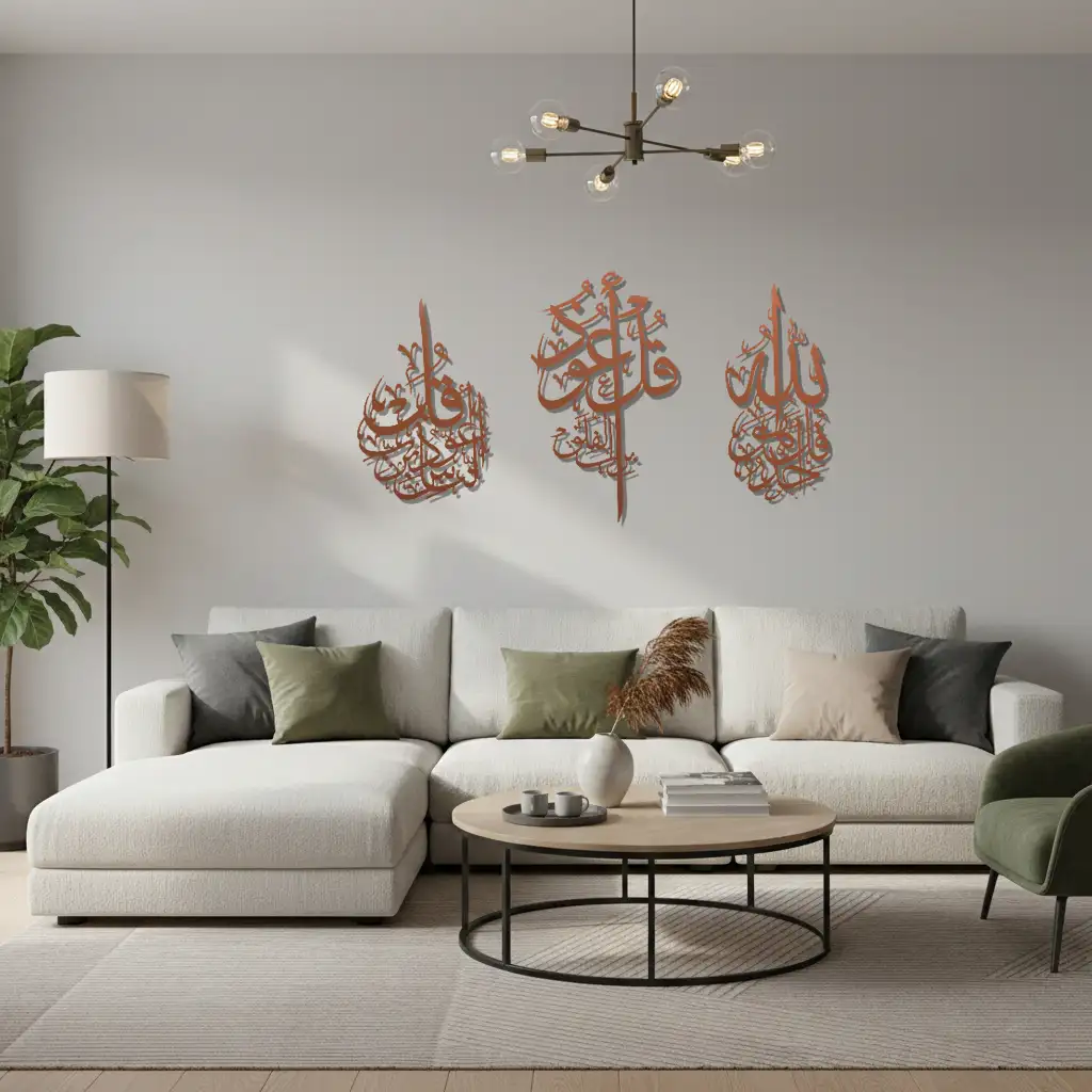 Al-Mu'awwidhatayn - المُعَوِّذَتَيْن- Premium Islamic Wall Art - view 3