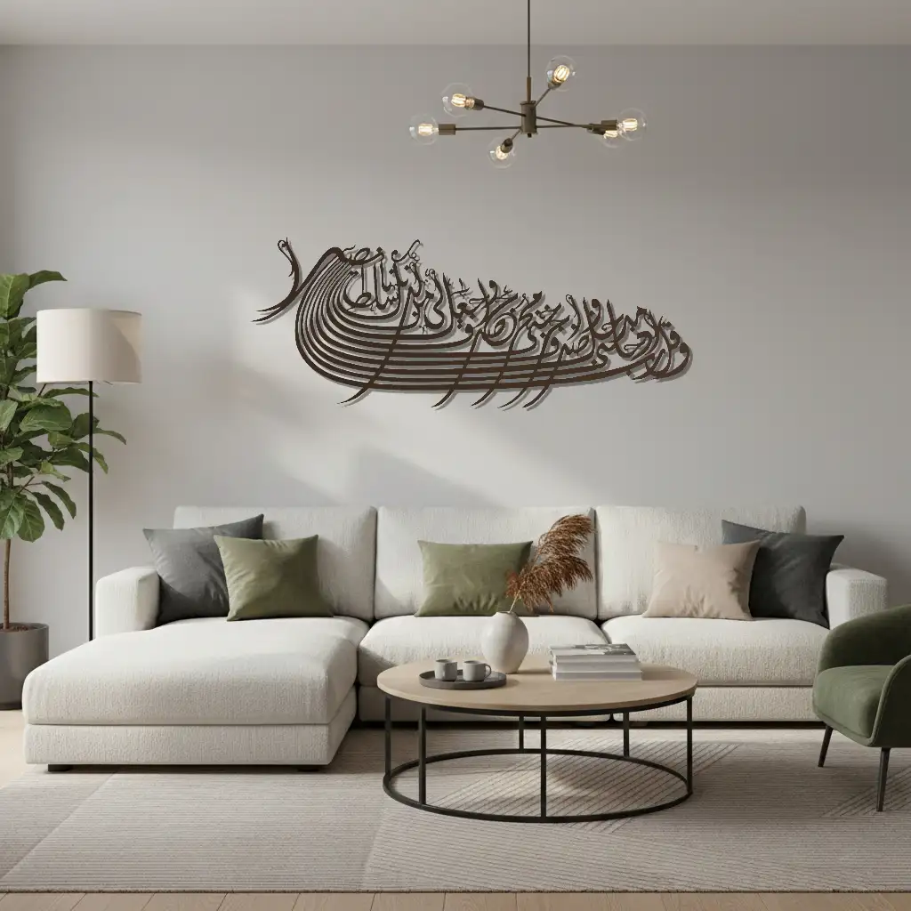 Surah Al-Isra - سورة الإسراء - Premium Islamic Wall Art - view 5