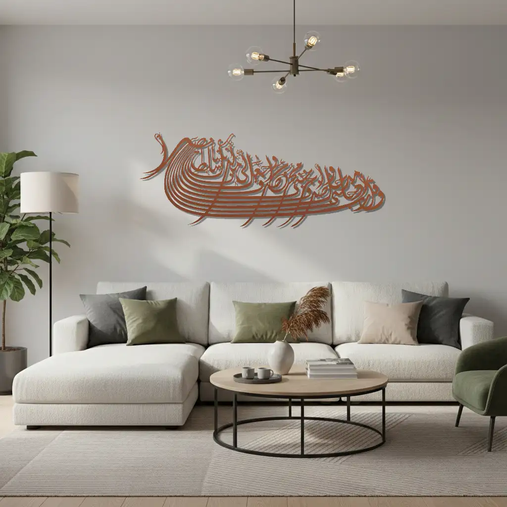 Surah Al-Isra - سورة الإسراء - Premium Islamic Wall Art - view 3