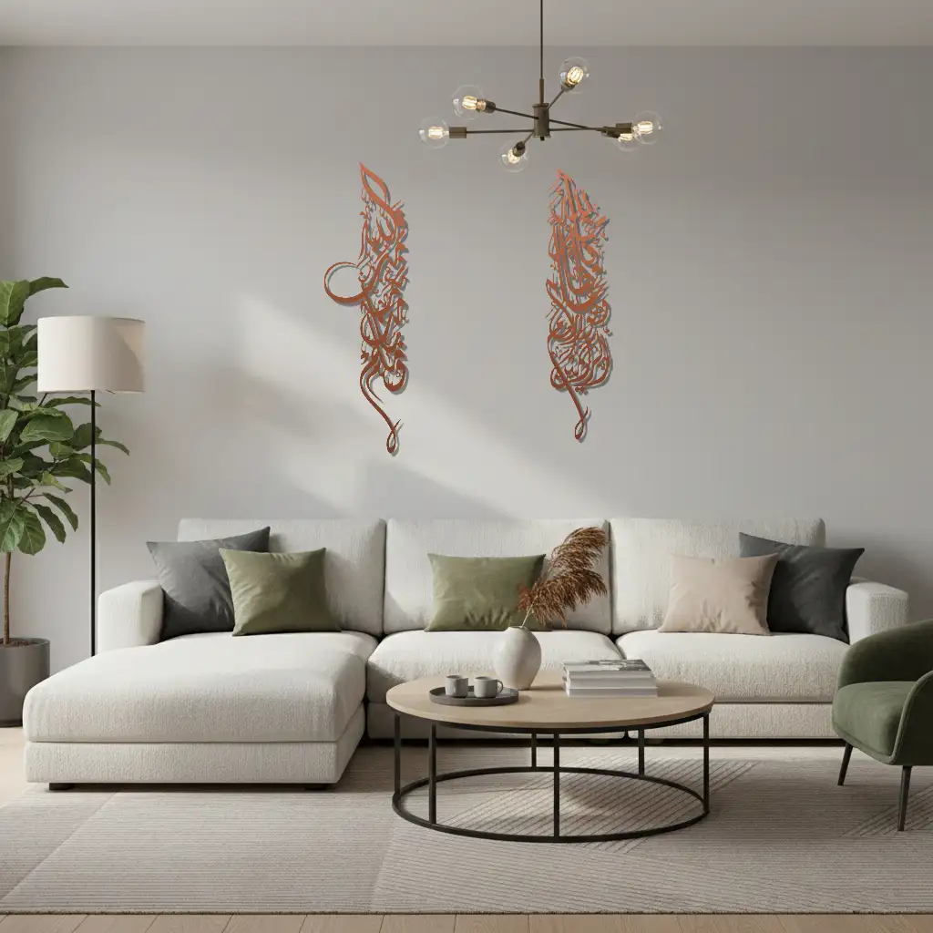 Two-Piece - قطعتان للديكور الجداري - Premium Islamic Wall Art - view 3