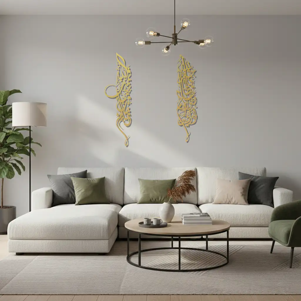 Two-Piece - قطعتان للديكور الجداري - Premium Islamic Wall Art - view 4